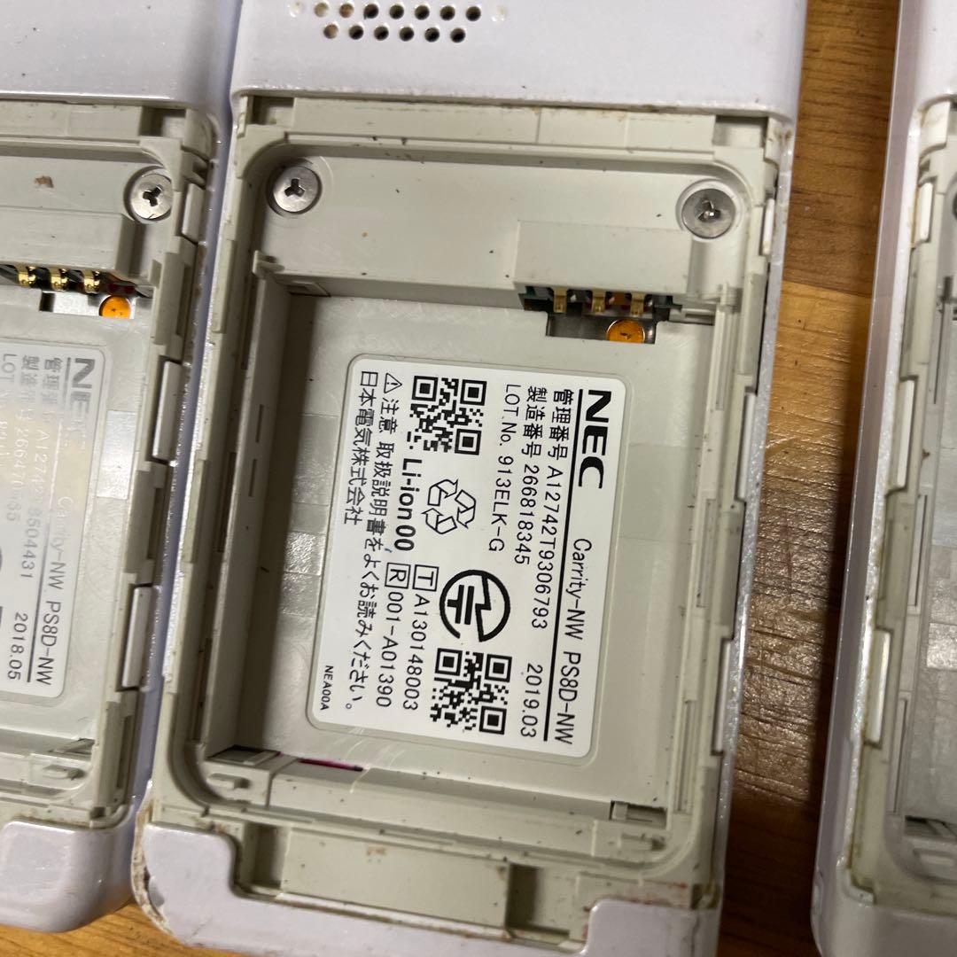 NEC製PHS CarrityNW PS8D-NW 3個