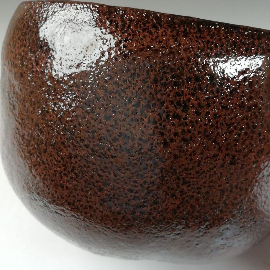 Ｔ７７５　茶碗　『朱釉　黒茶碗』『佐々木昭楽 造』　共箱　抹茶碗　茶道具