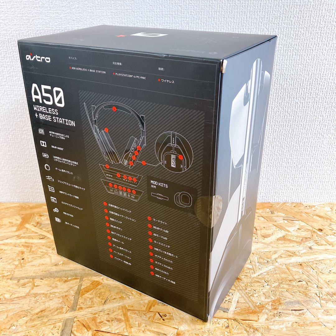 ヘッドホン Logicool ASTRO A50 A50WL-002