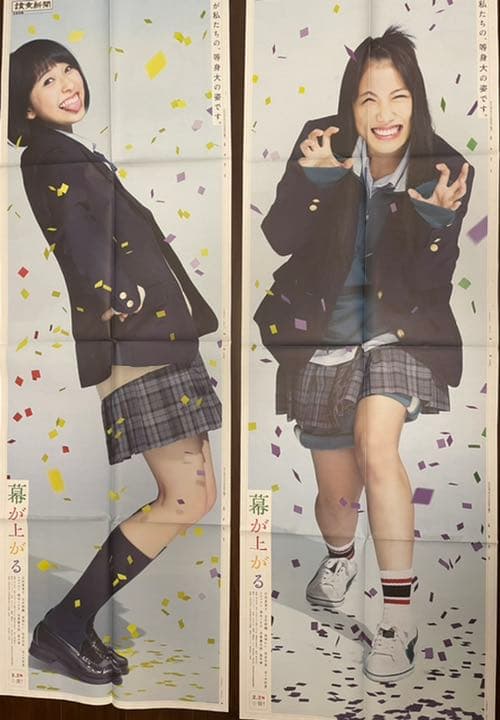 ももいろクローバーZ ポスター　等身大　限定品　メンバー5人分