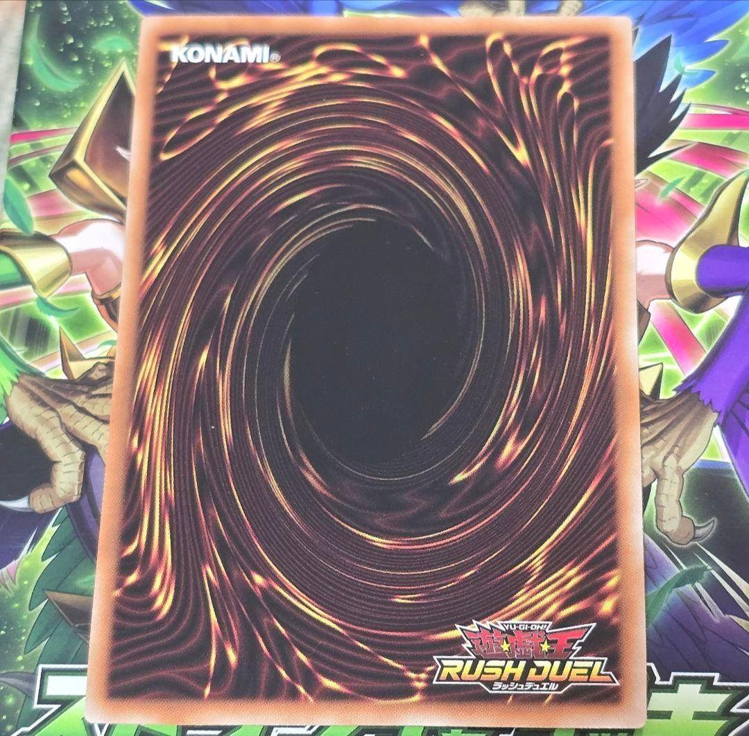 ハーピィ三姉妹TB【オーバーラッシュレア】{RD/SD0D-JPS01}