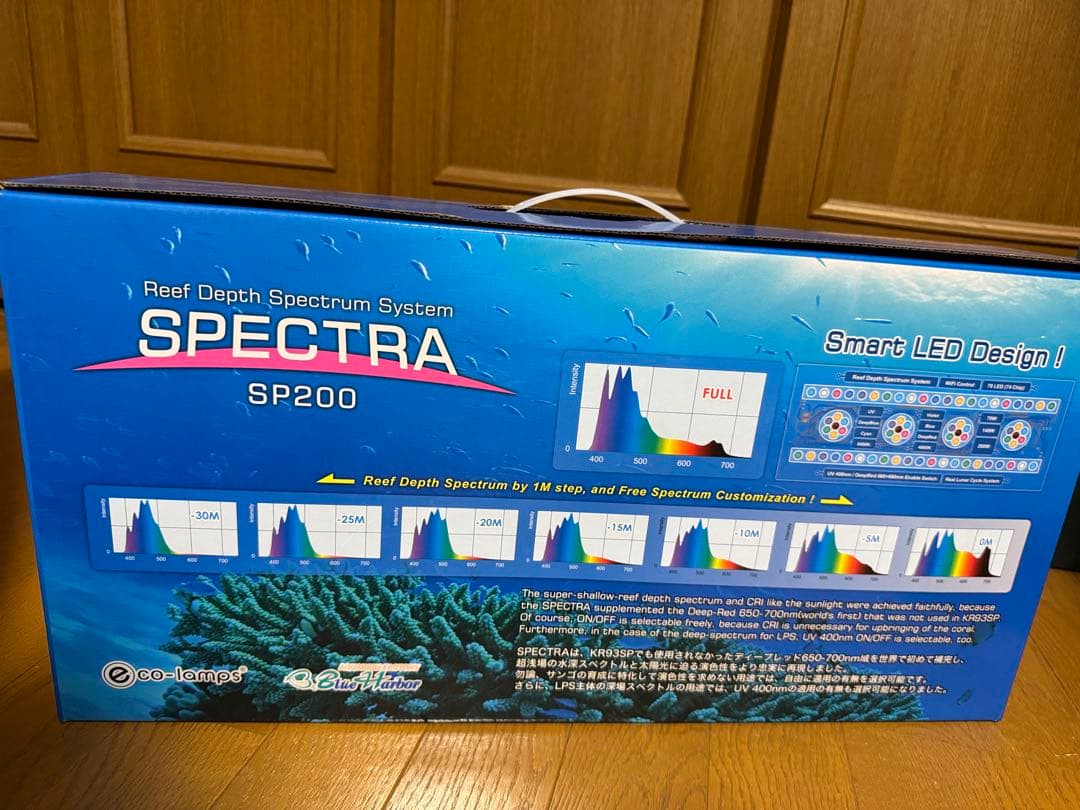 スペクトラ　SP200 Reef Depth Spectrum System