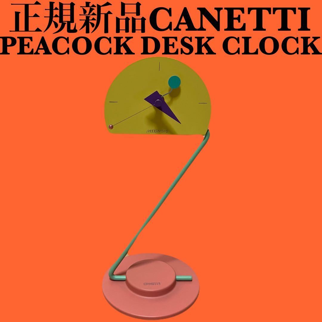 正規新品Nicolai Canetti ポストモダン メンフィススタイル 時計