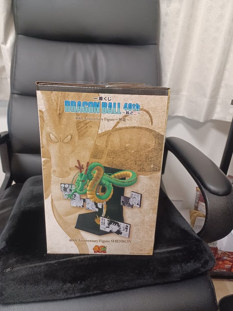 ドラゴンボール一番くじ 40th ラストワン 神龍 フィギュア