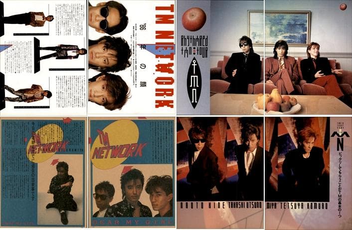 TM NETWORK TMネットワーク 雑誌 切り抜き 500P ◆デビュー～