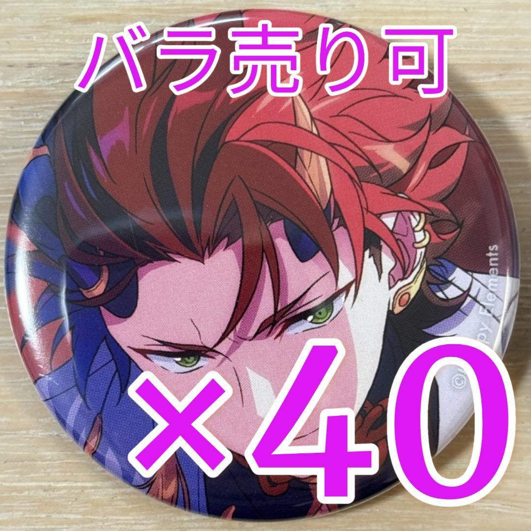 鬼龍紅郎 あんスタ コレクション缶バッジ 2025 Aug Idol 40個