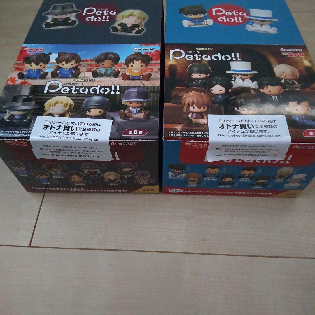 petadoll名探偵コナン 1&2セット