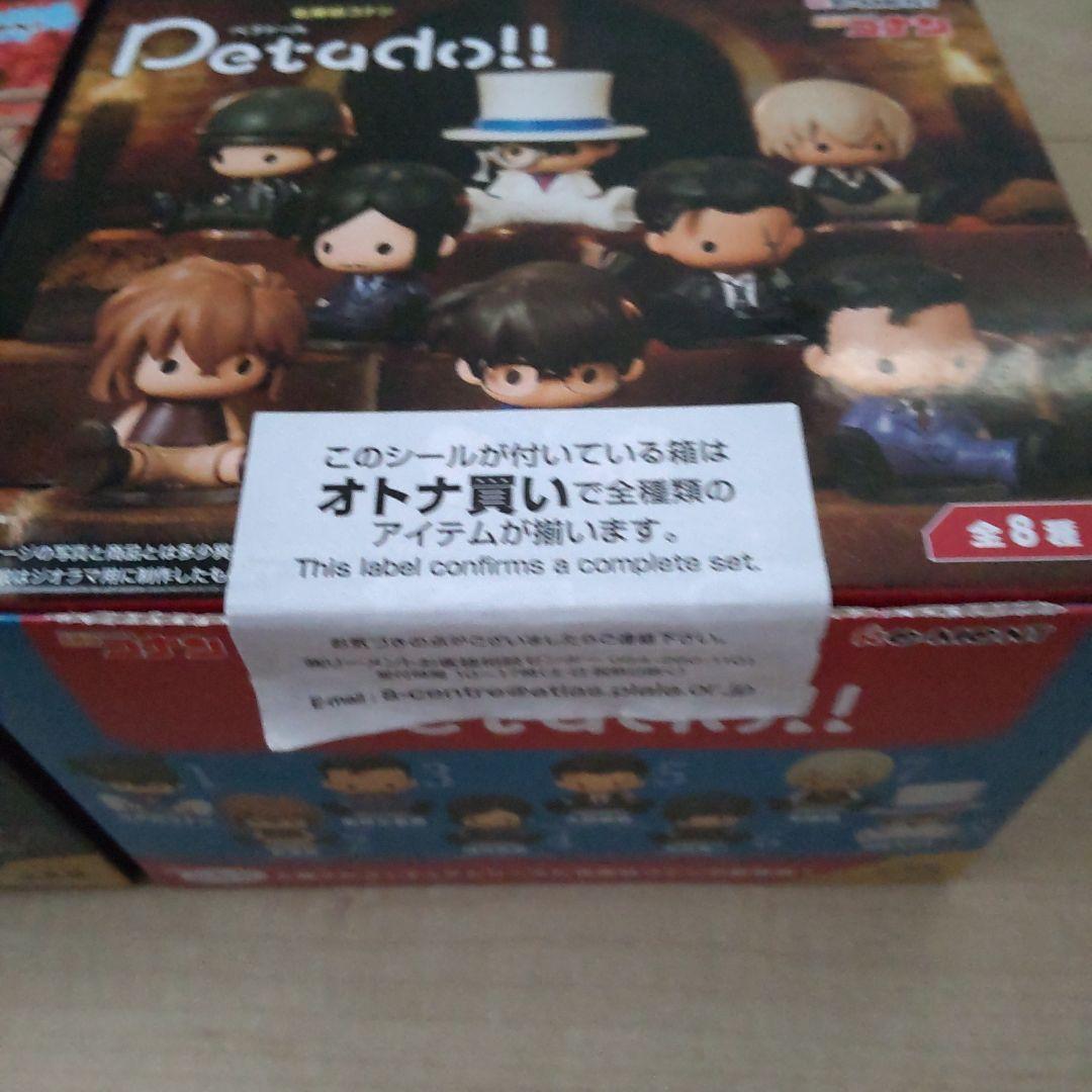petadoll名探偵コナン 1&2セット