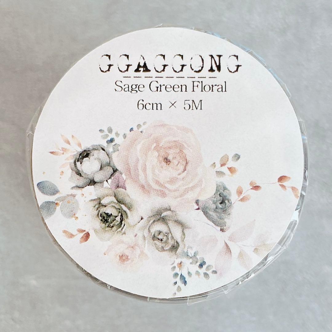 ggaggong 海外マスキングテープ　マステ 【2189】