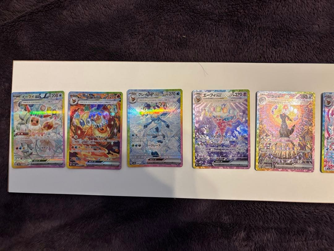 【美品】ポケモンカード　テラスタルフェスex ブイズ　SAR フルコンプ