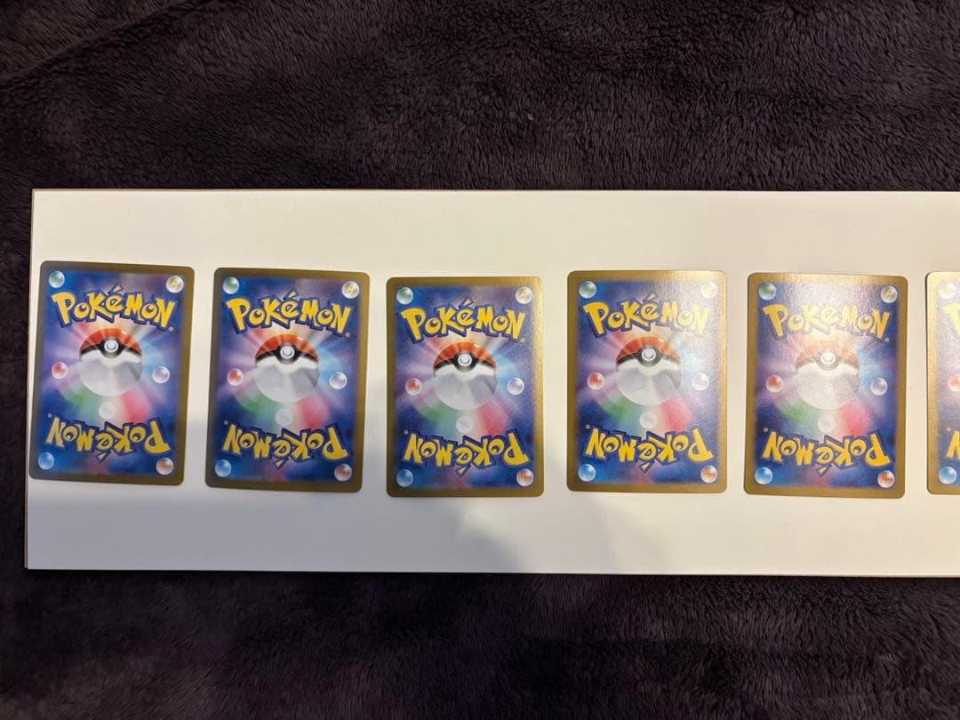 【美品】ポケモンカード　テラスタルフェスex ブイズ　SAR フルコンプ