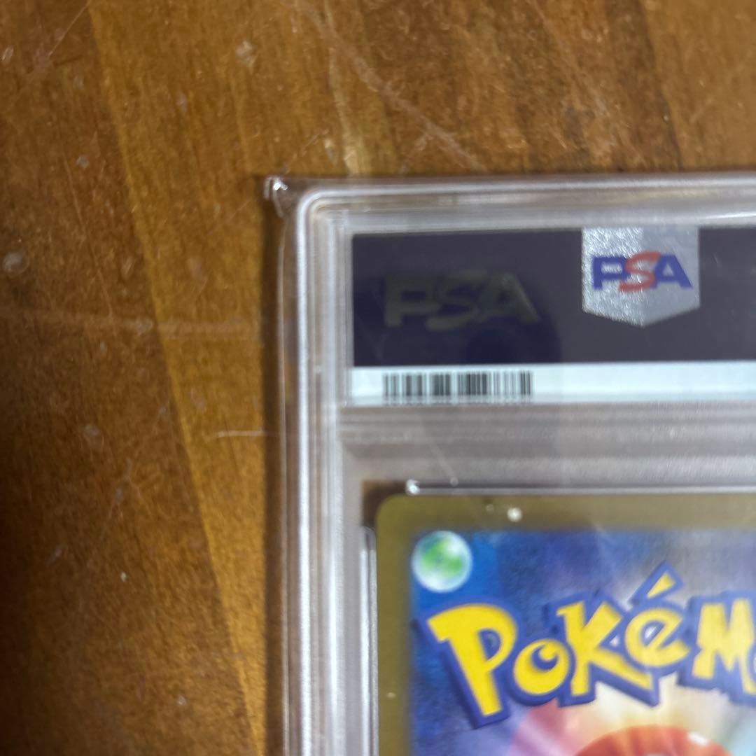 【PSA10】リーフィア　YU NAGABA 長場雄プロモ　068/SV-P