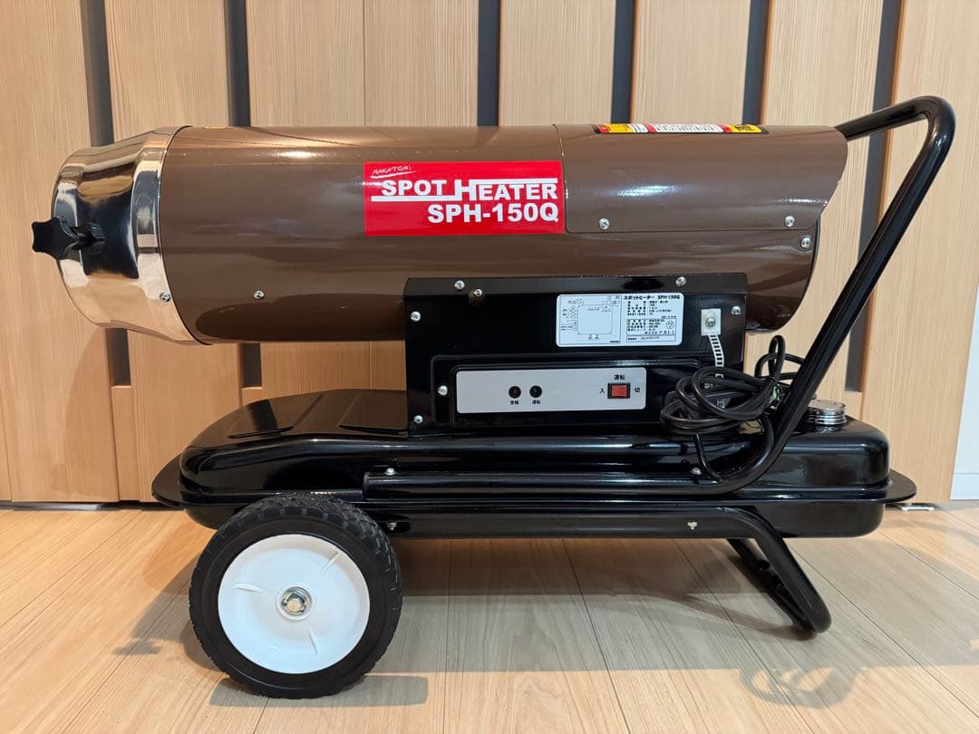 ナカトミ スポットヒーター SPH-150Q ジェットヒーター60Hz/50Hz