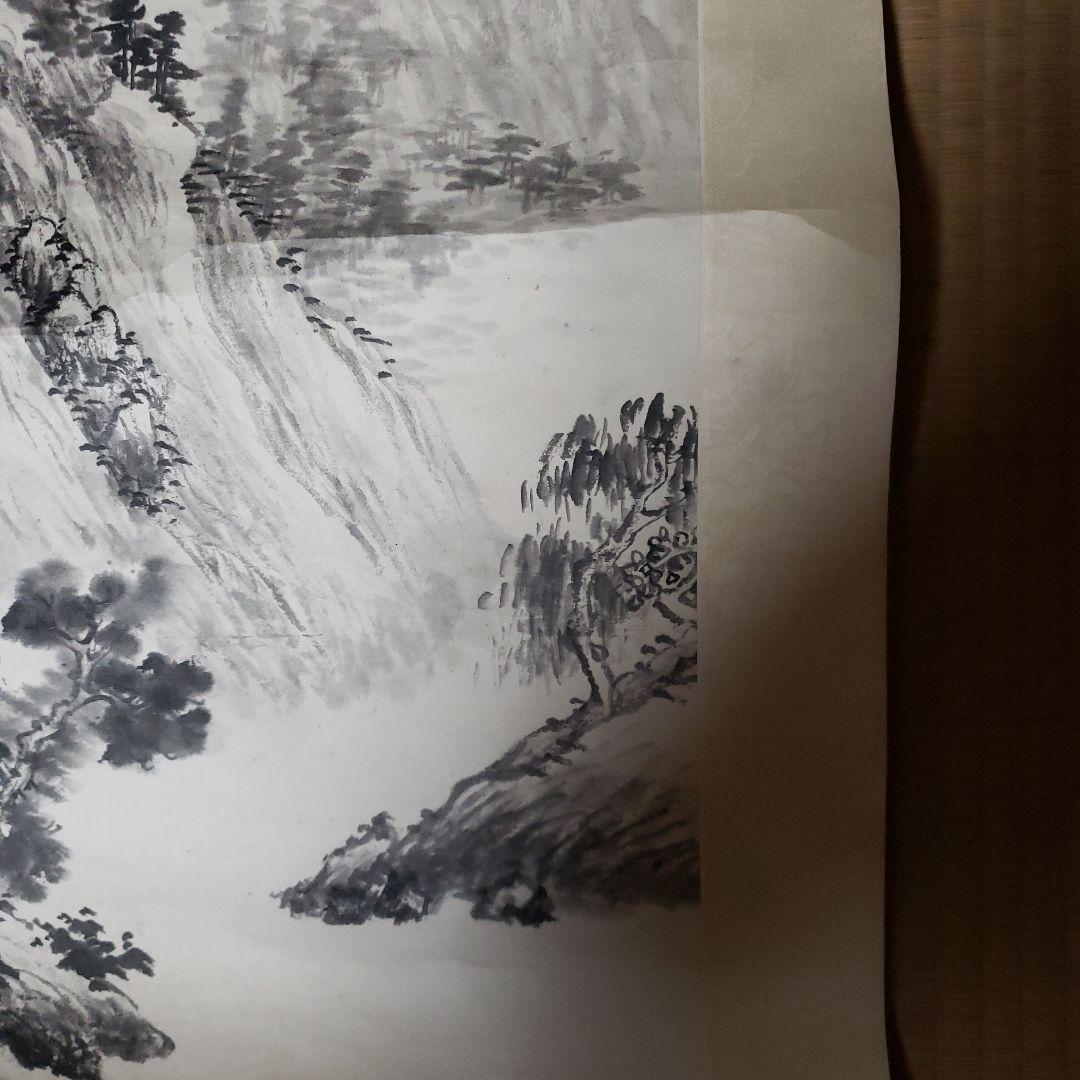 山水画 掛軸 墨絵 和紙