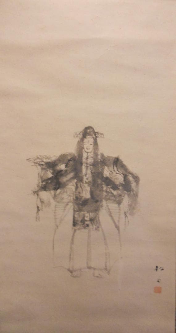 掛け軸 藤井松山 作『 能楽神舞図 』 紙本 希少 軸装 茶道具 掛軸 美品