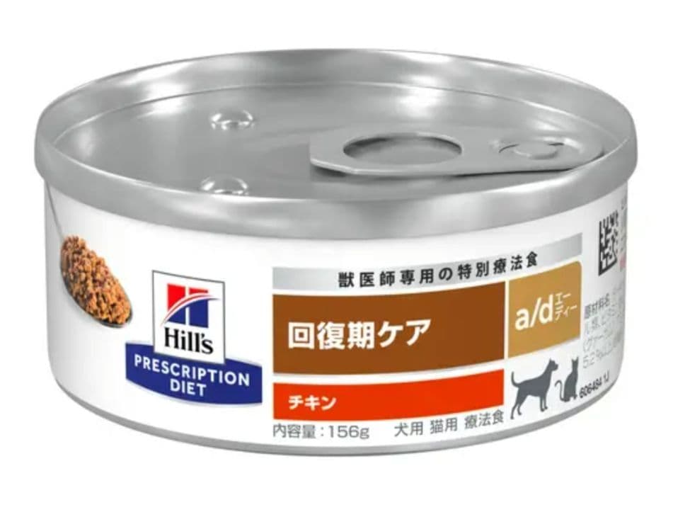 ヒルズ プリスクリプション・ダイエット〈犬猫用〉a/d 156g 31缶