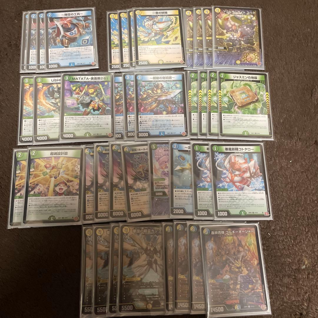 トリーヴァゴルギーオージャー