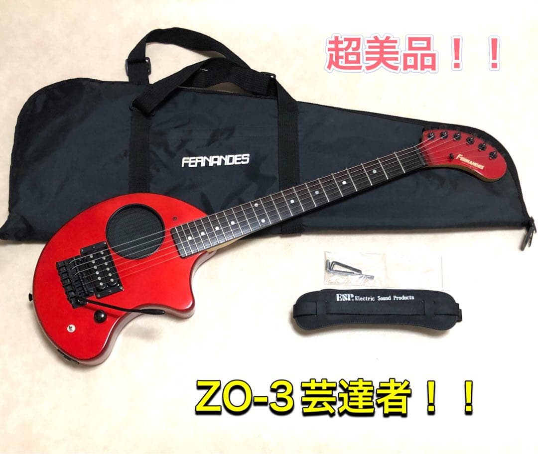 【超美品】ZO-3 芸達者 MR アンプ内蔵ミニギター 専用ケース付 ぞうさん