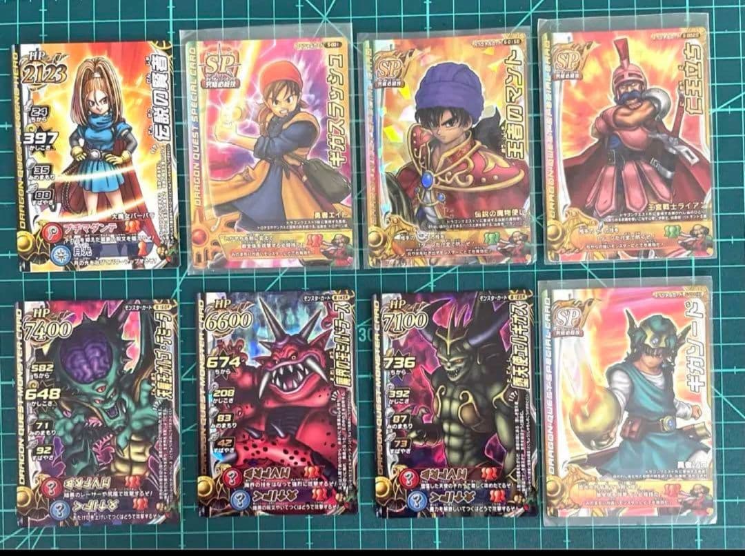 ドラゴンクエストモンスターバトルロード まとめ売り 最終値下げ価格