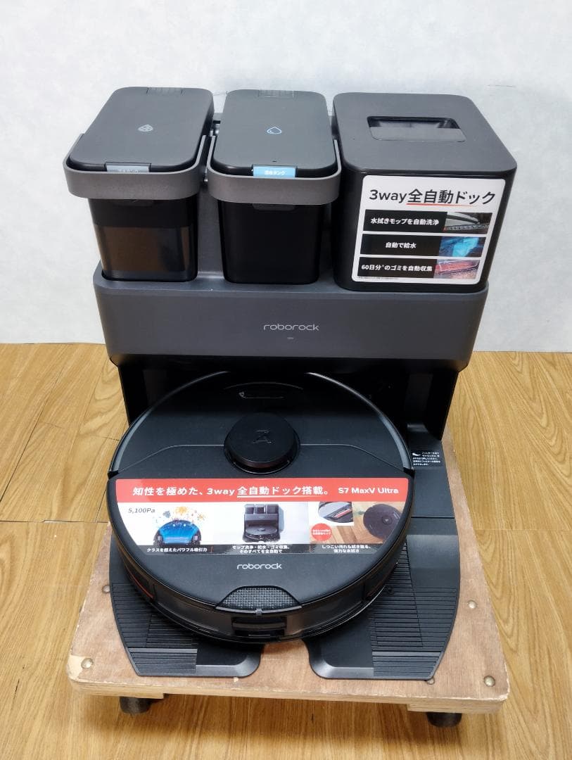 Y♢659 Roborock ロボットクリーナー S7 MaxV Ultra
