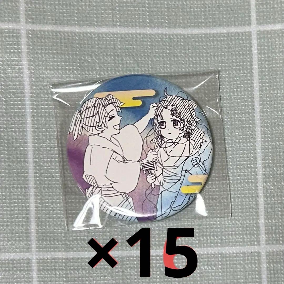 鬼滅の刃　原画展　コレクション缶バッジプチ　継国兄弟