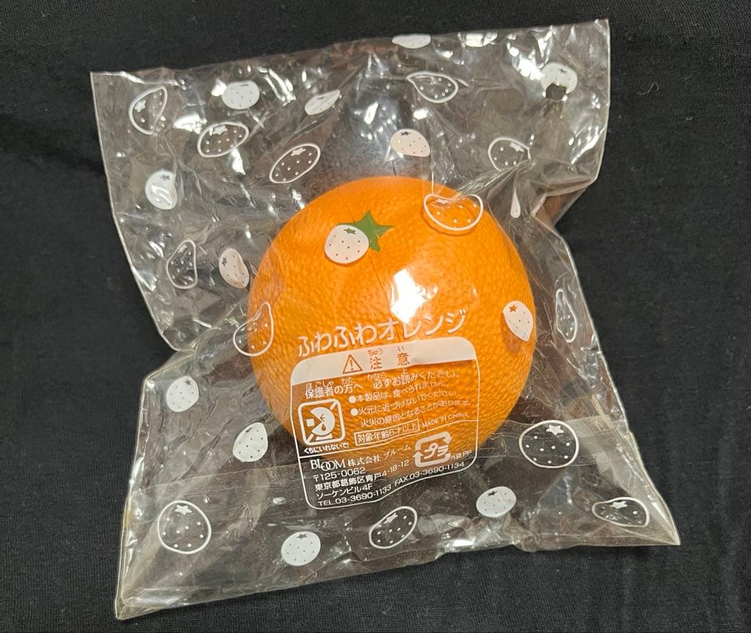 レア オールドブルーム フルーツバスケット ・ ふわふわオレンジ スクイーズ
