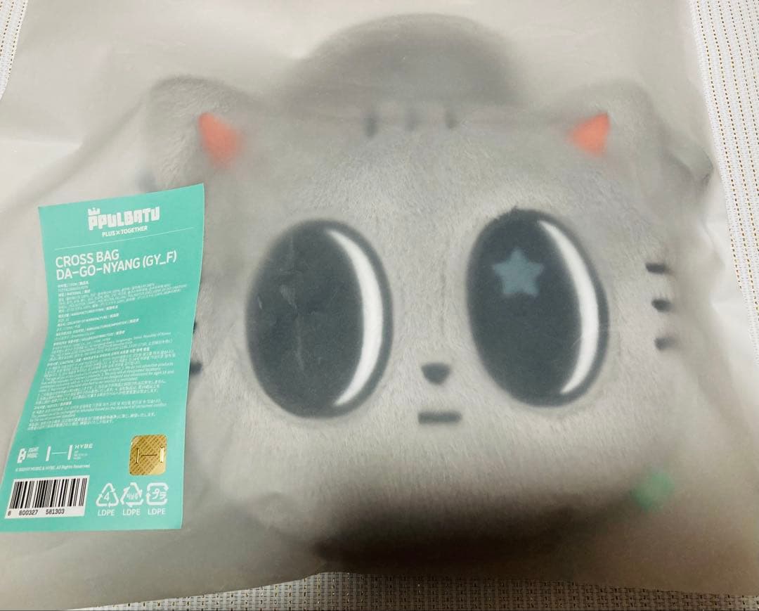 TXT プルバトゥ ダゴニャン クロスバッグ