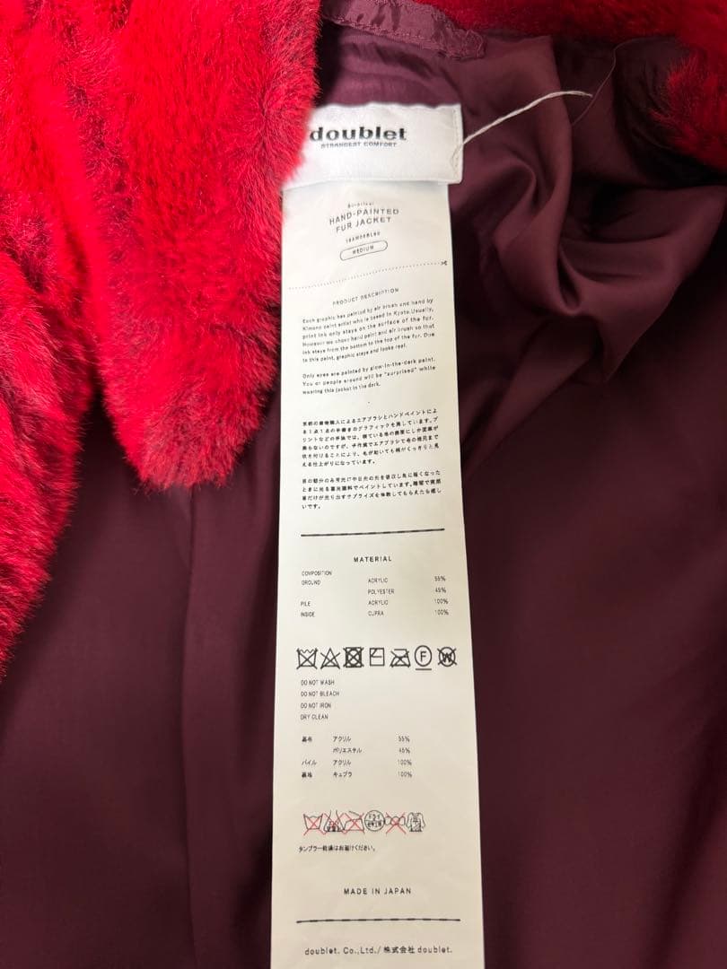 doublet 19aw ファージャケット ピエロ