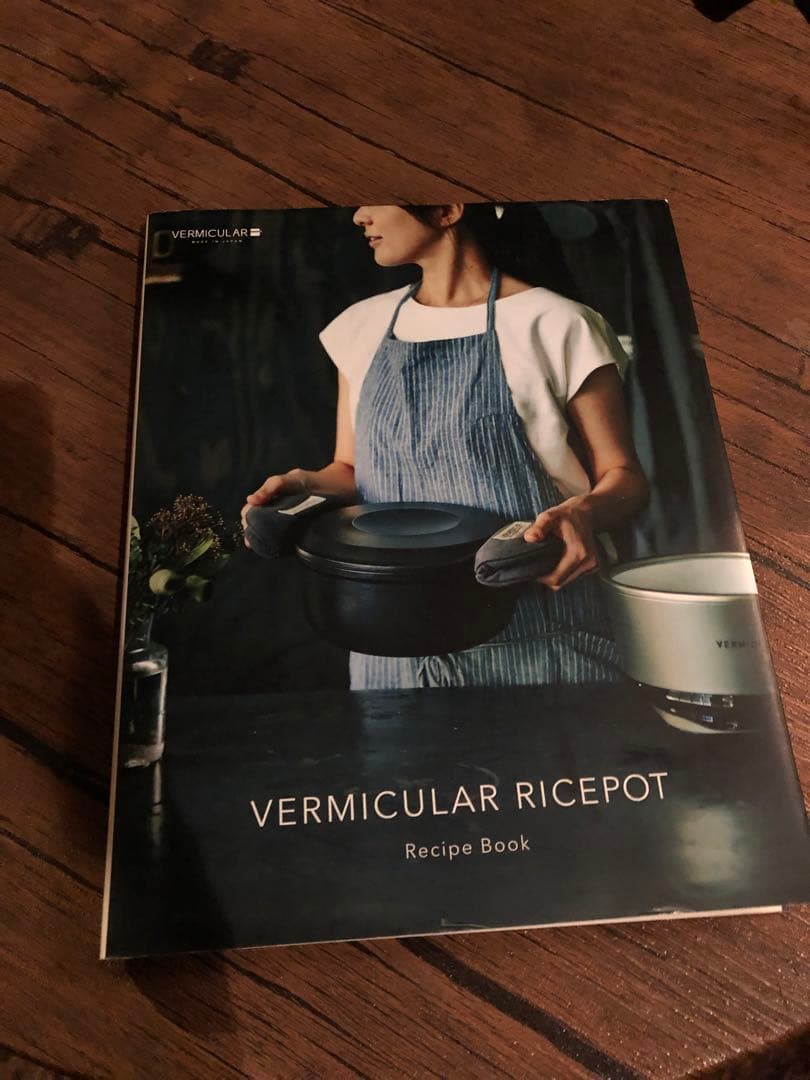 VERMICULAR 炊飯器