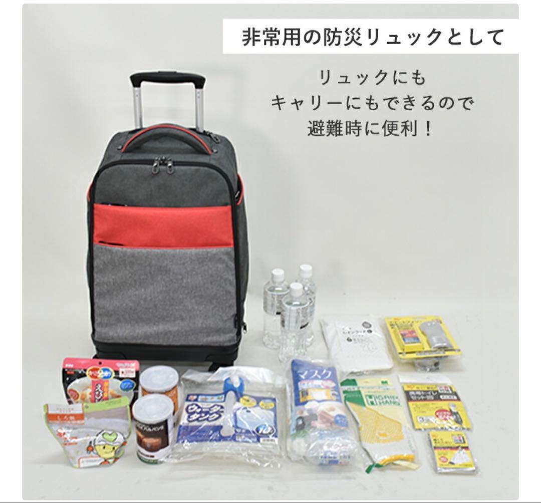 多機能リュックキャリー キャリーバッグ 機内持ち込み 4輪 33L 撥水