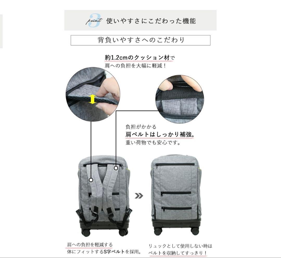 多機能リュックキャリー キャリーバッグ 機内持ち込み 4輪 33L 撥水