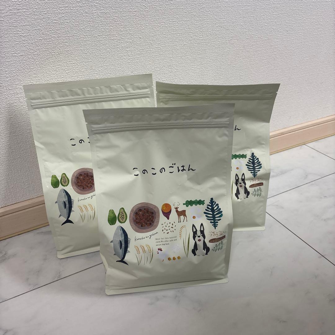 ★プロフ必読★このこのごはん 2kg ドライドッグフード