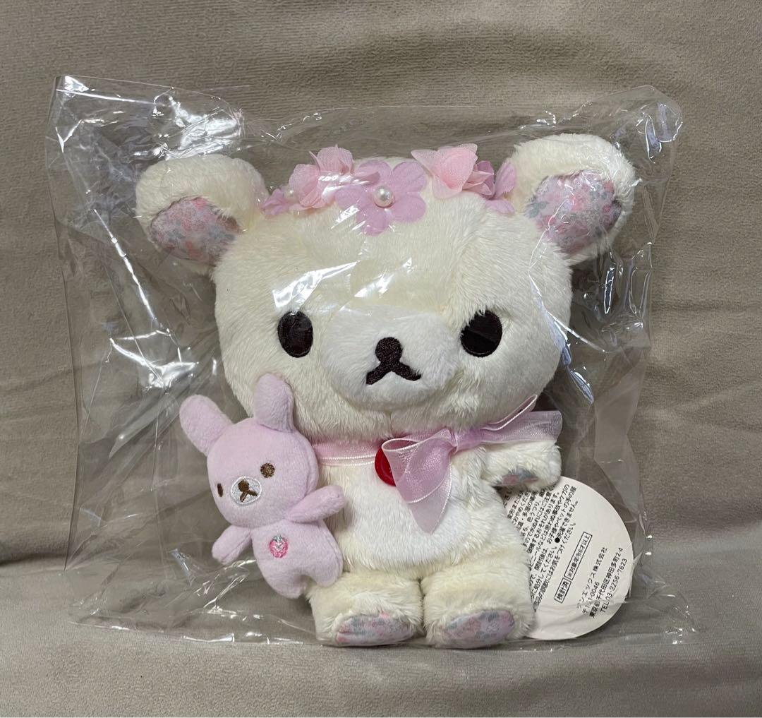 本日限定　【希少レア】コリラックマ　おすわりぬいぐるみ　パープル