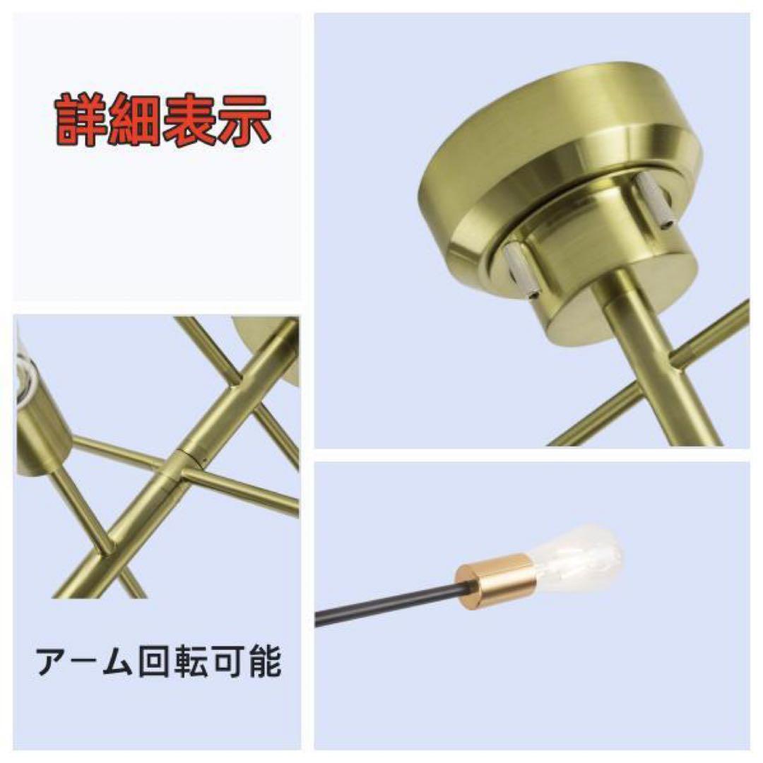 シーリングライト 照明 シャンデリア シーリングライト