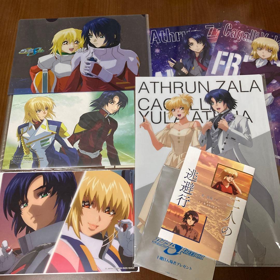 アスカガ　アスラン　カガリ　ガンダムseed クリアファイル　クリアカード