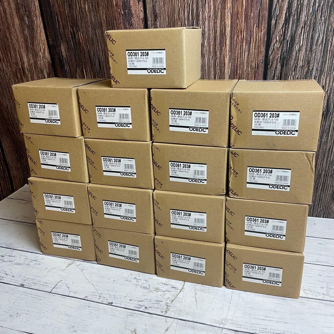 OD361 203# SB形・埋込穴 φ100 ダウンライト 白熱灯 まとめ売り