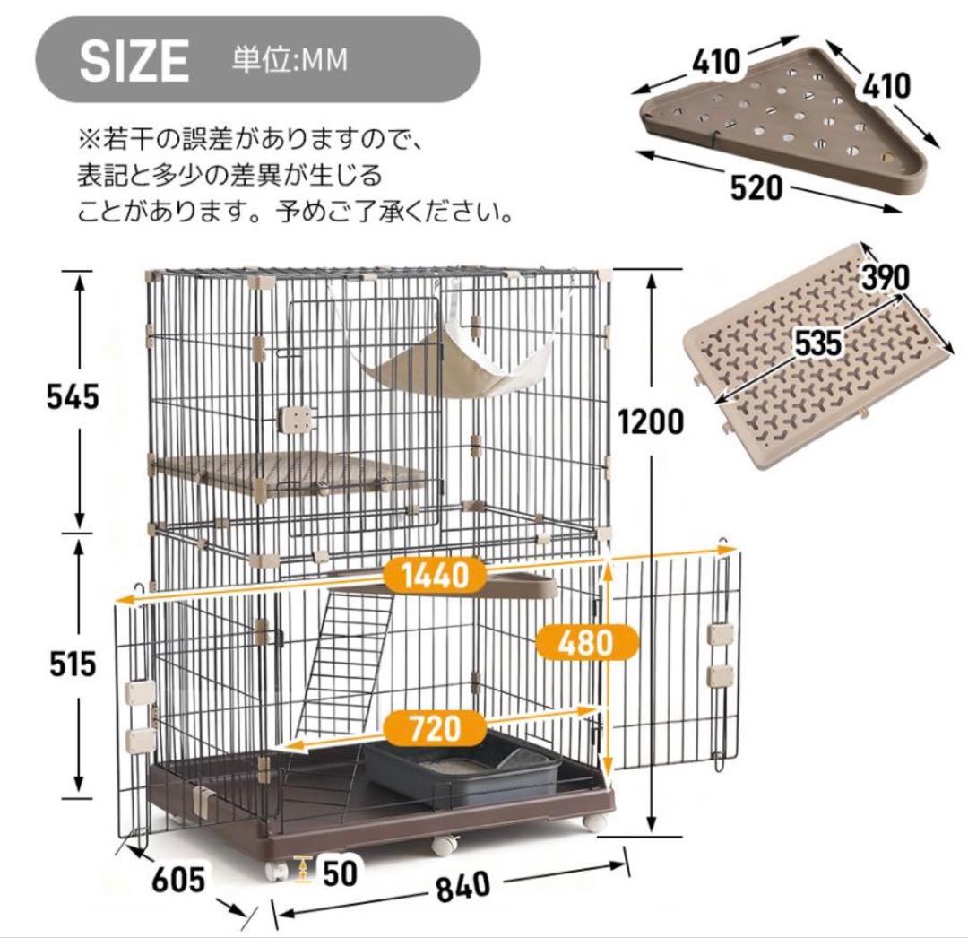 新品未使用　グレー キャットケージ キャスター付き 840x605x1200mm