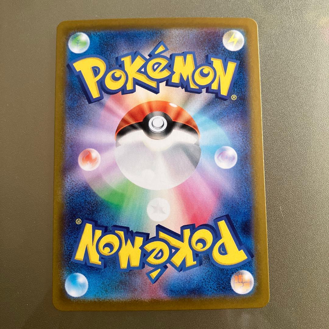 【リーリエのピッピex sar スタートデッキ100 】