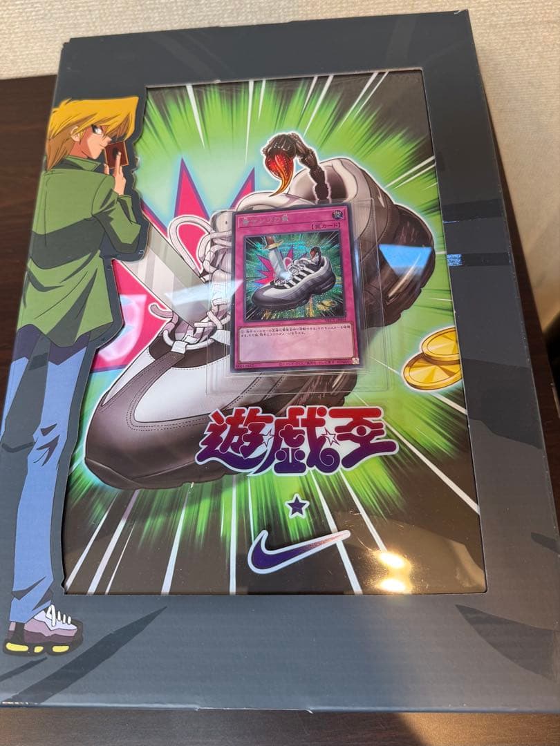 遊戯王OCG 毒サソリの罠 SYE-019