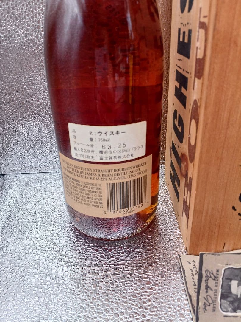 希少BOOKER'S ブッカーズ B-C-19-87 バーボン ウイスキー
