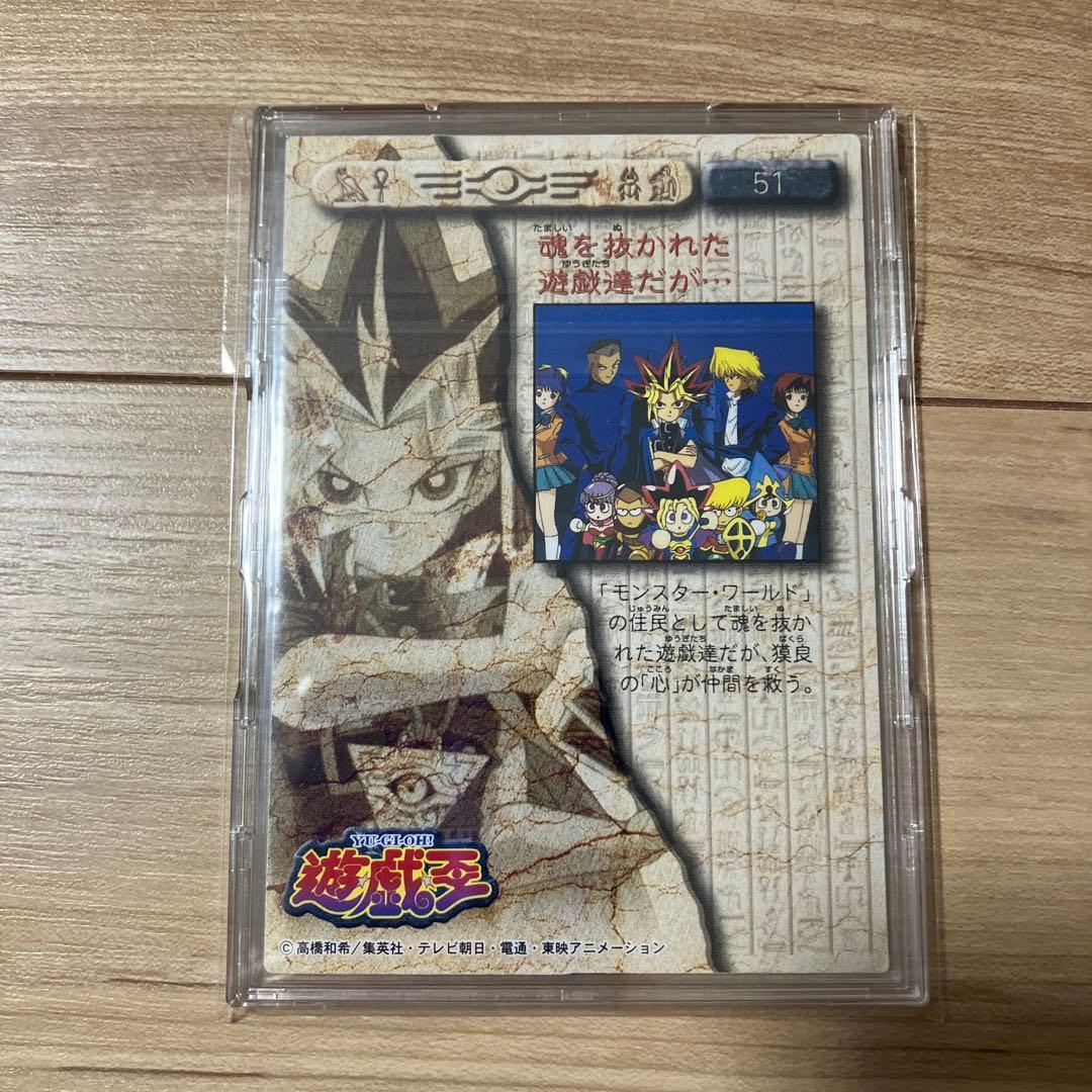 遊戯王　アマダ　トレーディングコレクション　セミコンプ　完品