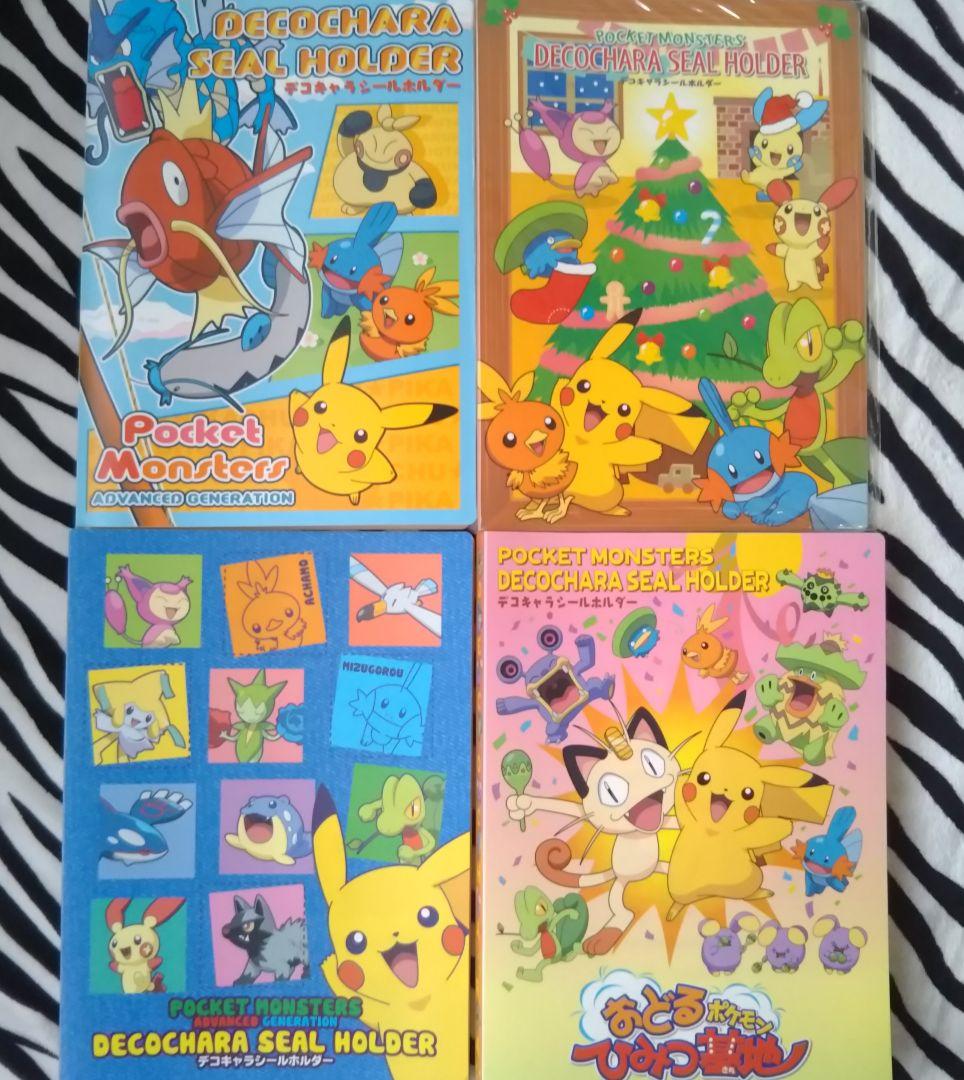 ポケモンパン シール