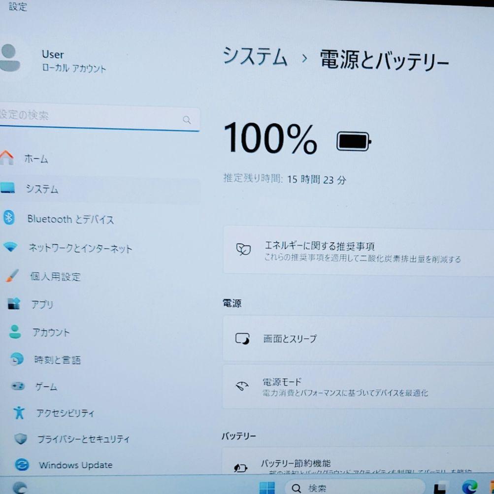 2023年9月 美品 日本製 HP 爆速 13世代 i7 32GB 新品2TB
