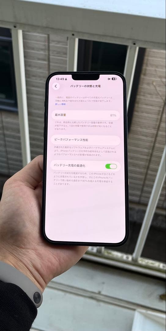 Apple iPhone 14 plus 256GB ブラック 本体