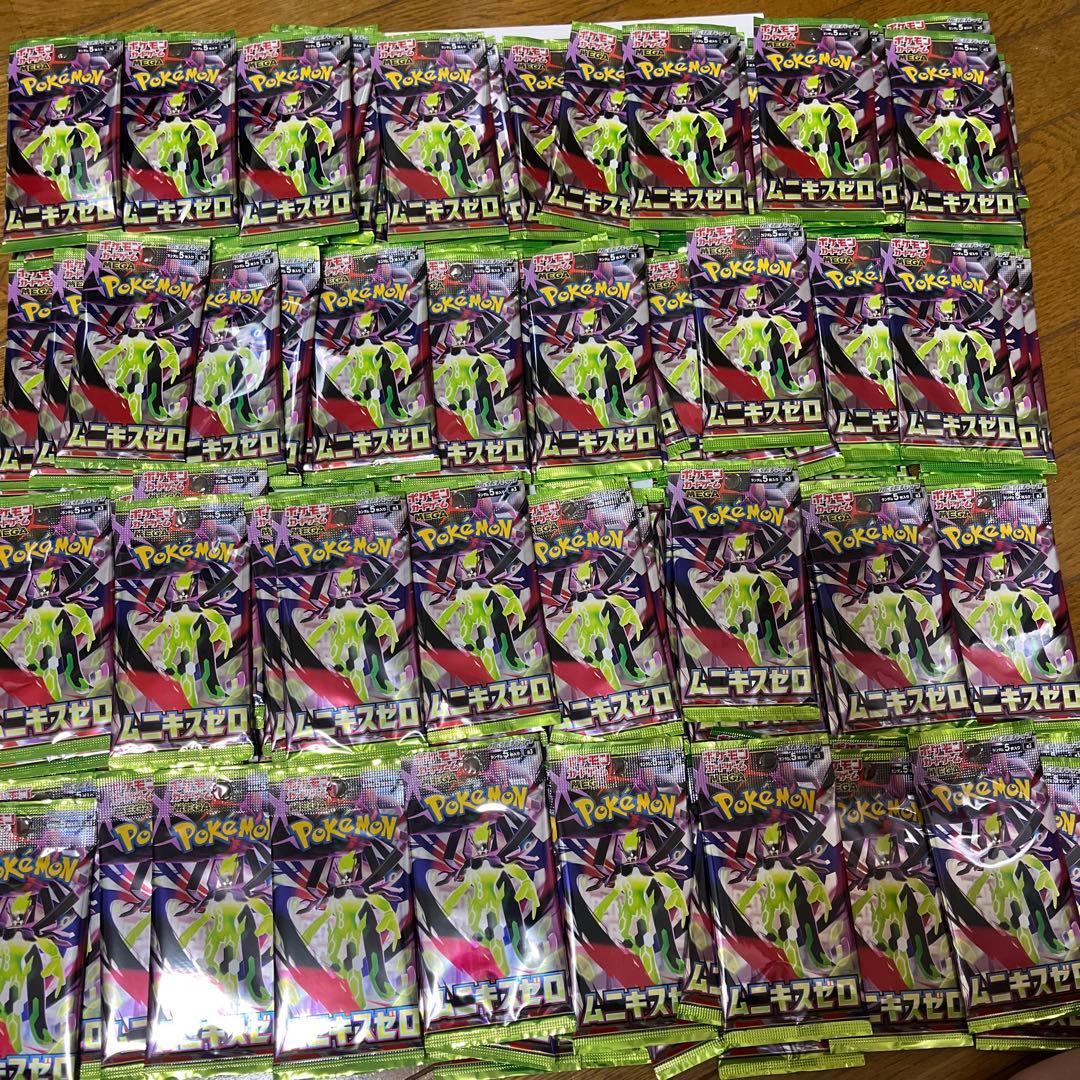 【新品】ムニキスゼロ 140パック ポケモンカード バラ ポケカ