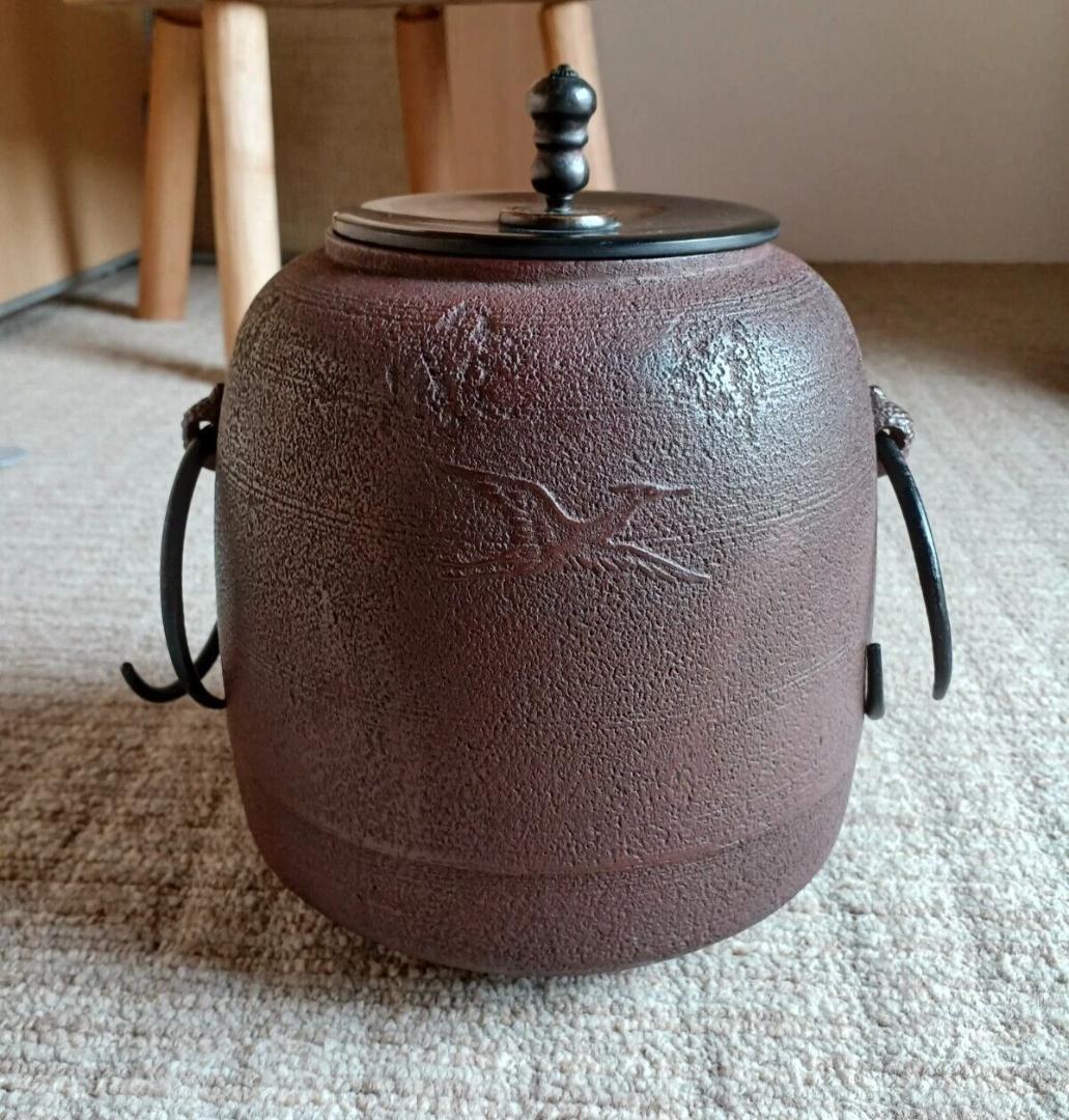 アンティーク　茶釜　鋳鉄釜　佐藤淨清 作　工芸品