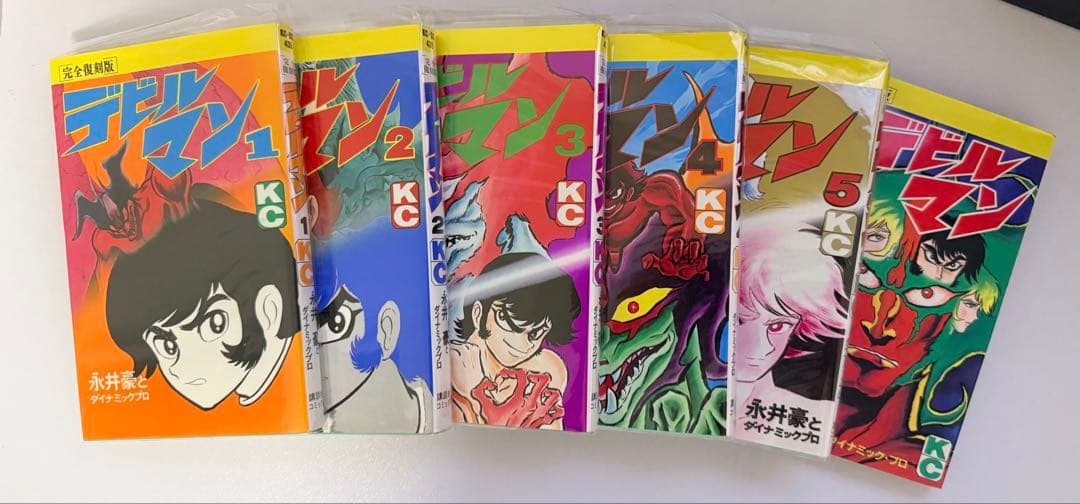 デビルマン完全復刻版全5巻+新デビルマン全1卷 永井豪 KCデラックス 講談社