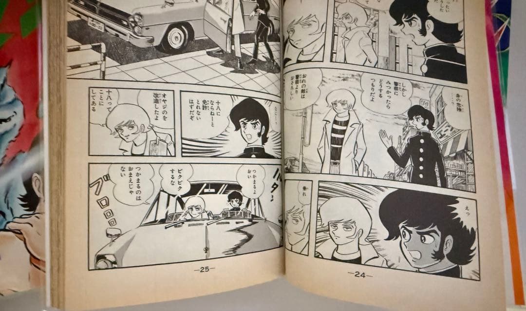 デビルマン完全復刻版全5巻+新デビルマン全1卷 永井豪 KCデラックス 講談社