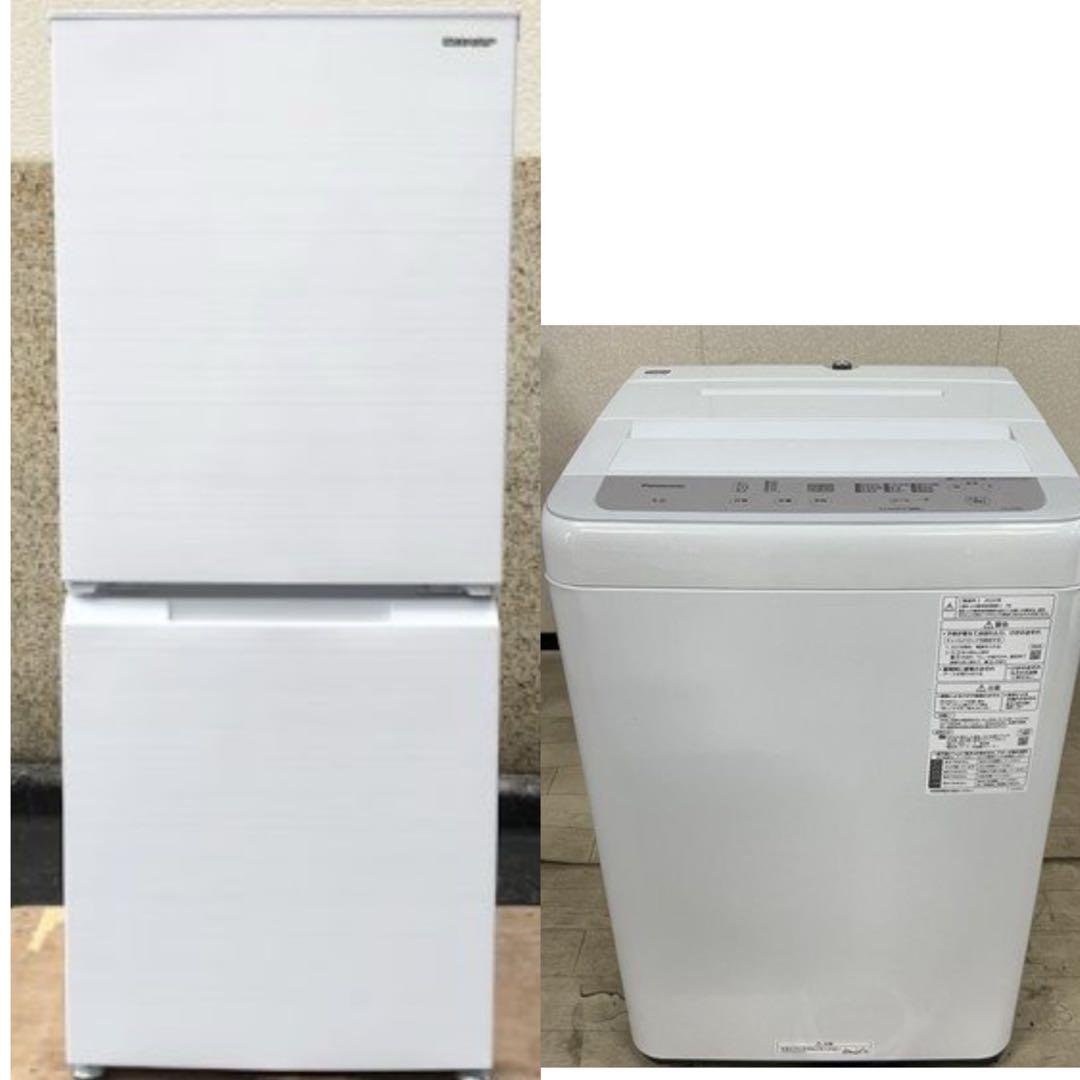近隣地域限定送料無料❗️ 美品　国内メーカー　冷蔵庫洗濯機セット