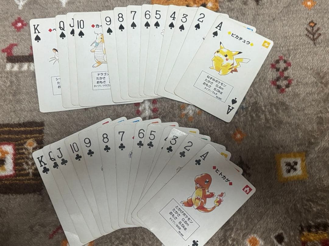 ポケモン トランプ ピカチュウパージョン